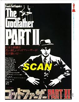 Foto i 099 el padrino ii 1974 guia japonesa al pacino, robert de niro,