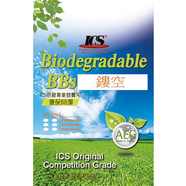 Foto Ics mc-178k 0.25g biodegradable bbs 4.000pcs/1kg bag *dark earth*