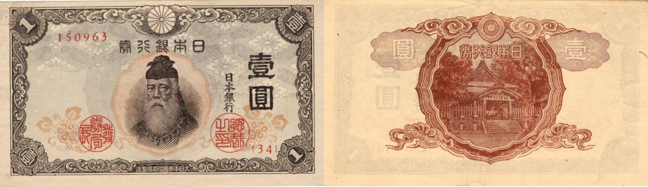 Foto Japan 1 yen 1943