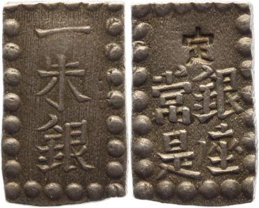 Foto Japan Shu 1837-1854