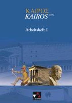 Foto Kairós - neu 1. Arbeitsheft