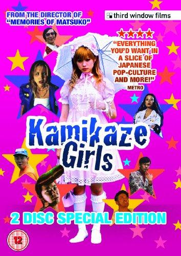 Foto Kamikaze Girls (2 Disc Special [UK-Version] DVD
