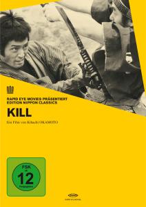 Foto Kill (OmU) (Edition Nippon Classics) DVD