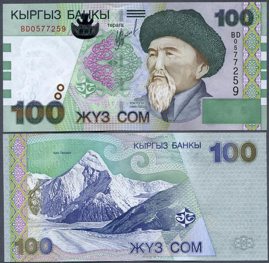 Foto Kirgisistan 100 Som 2002