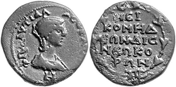 Foto Kleinasien Bronze aus Nikomedia (Bithynia) 202-212