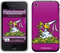 Foto Kukuxumusu Skin Princesa