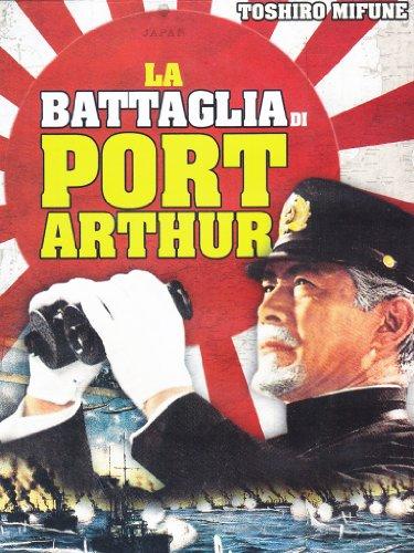 Foto La battaglia di Port Arthur [Italia] [DVD]