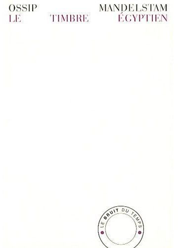 Foto Le timbre égyptien