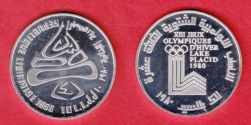 Foto Libanon 10 Livres 1980