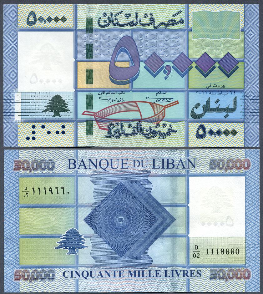 Foto Libanon 50000 Livres 2011