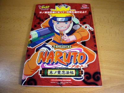 Foto Libro Guia Oficial Naruto En Japones 2003 Original De Bandai Wonserswan 2003