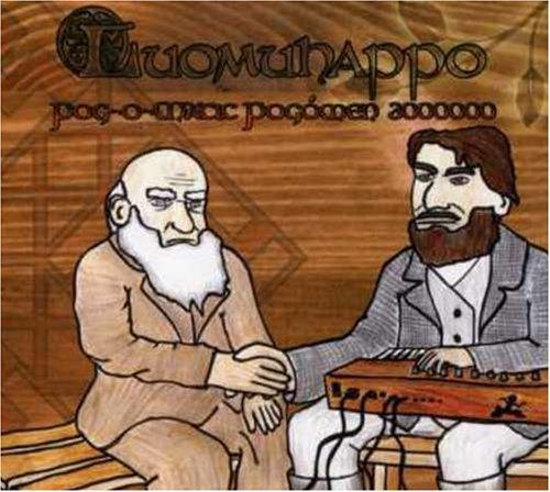 Foto Luomuhappo: Prog-o-matic Pogomen CD