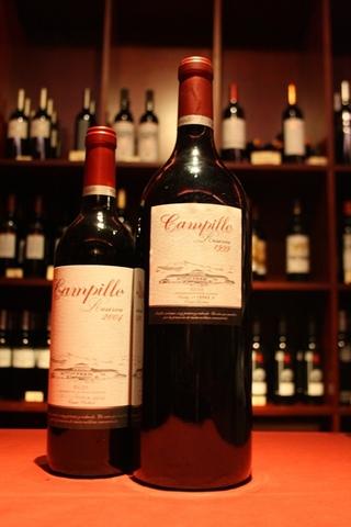 Foto Magnum Campillo Reserva 1999 (Rioja)