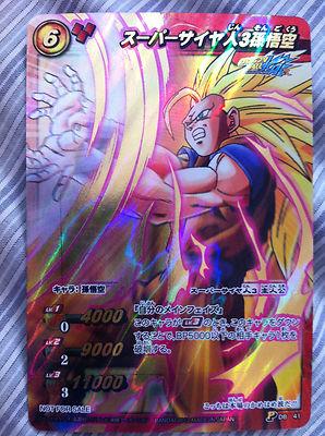 Foto Miracle Battle Carddass Dragon Ball Son Goku Super Saiyan 3 Promo 41 Db P Mbc