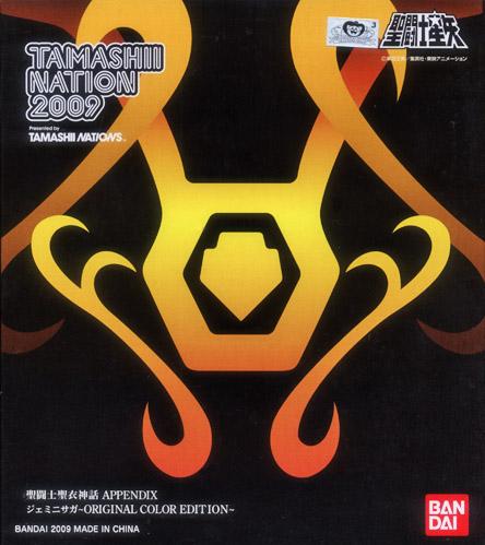 Foto Monedas Tamashii 2009 Saint Seiya Ed Limitada