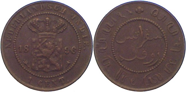 Foto Niederlande-Niederländisch-Ostindien Cu 1 Cent 1896