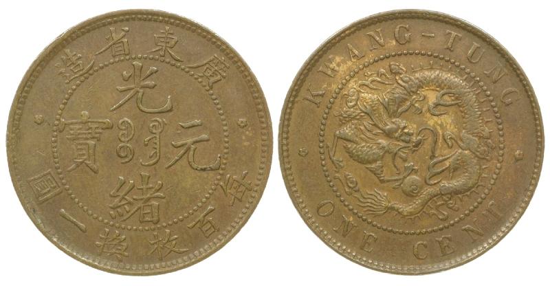 Foto Orient Asien Cent (10 Cash) Nd (1900-1906)