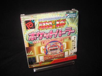 Foto Pachinko Pocket Parlor Guide Neo Geo Neogeo Pocket Snk