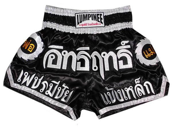 Foto Pantalones de MuayThai de Lumpinee : LUM-002