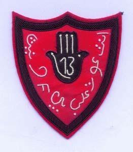 Foto Parche Bordado: Bando Nacional - 13 Division - La Mano Negra