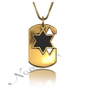 Foto Placa de identificación con la Estrella de David en oro amarillo de 14k