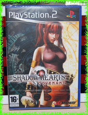 Foto Playstation 2 Shadow Hearts Covenant Nuevo Uk Version Ps2 Rare