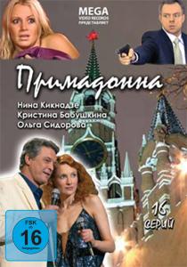 Foto Primadonna DVD