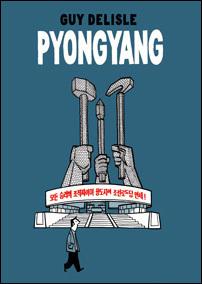 Foto Pyonyang (astiberri)