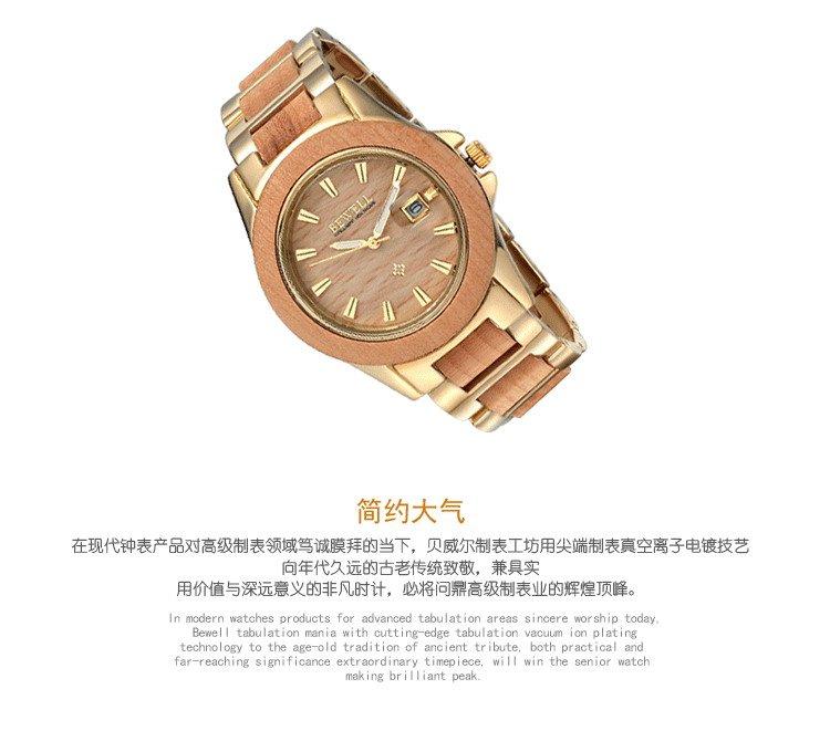 Foto reloj alloy+wood de los amantes únicos de la manera del nuevo reloj raro del bewell con DA