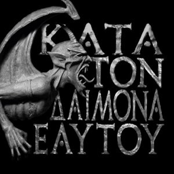 Foto Rotting Christ: Kata ton daimona eaytoy - CD, DIGIPAK, EDICIÓN LIMITADA