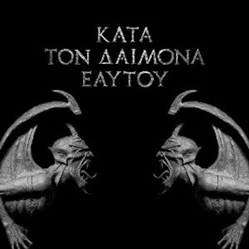 Foto Rotting Christ: Kata ton daimona eaytoy - CD