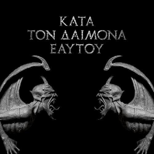 Foto Rotting Christ: Kata Ton Daimona Eaytoy CD