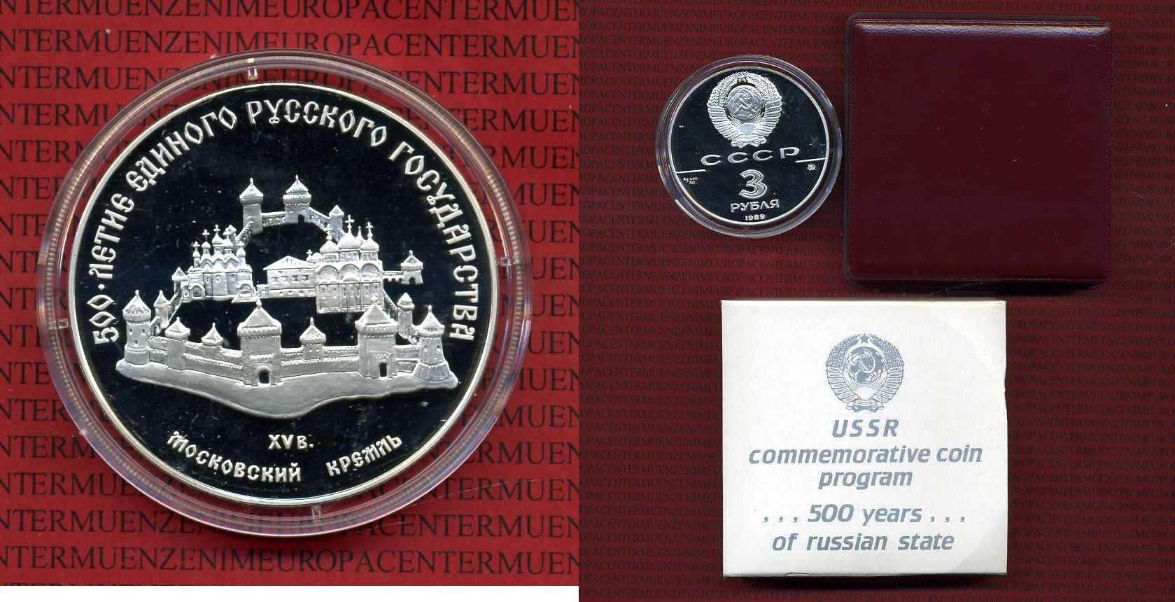 Foto Rußland, 3 Rubel Silbermünze 1 Unze 1989