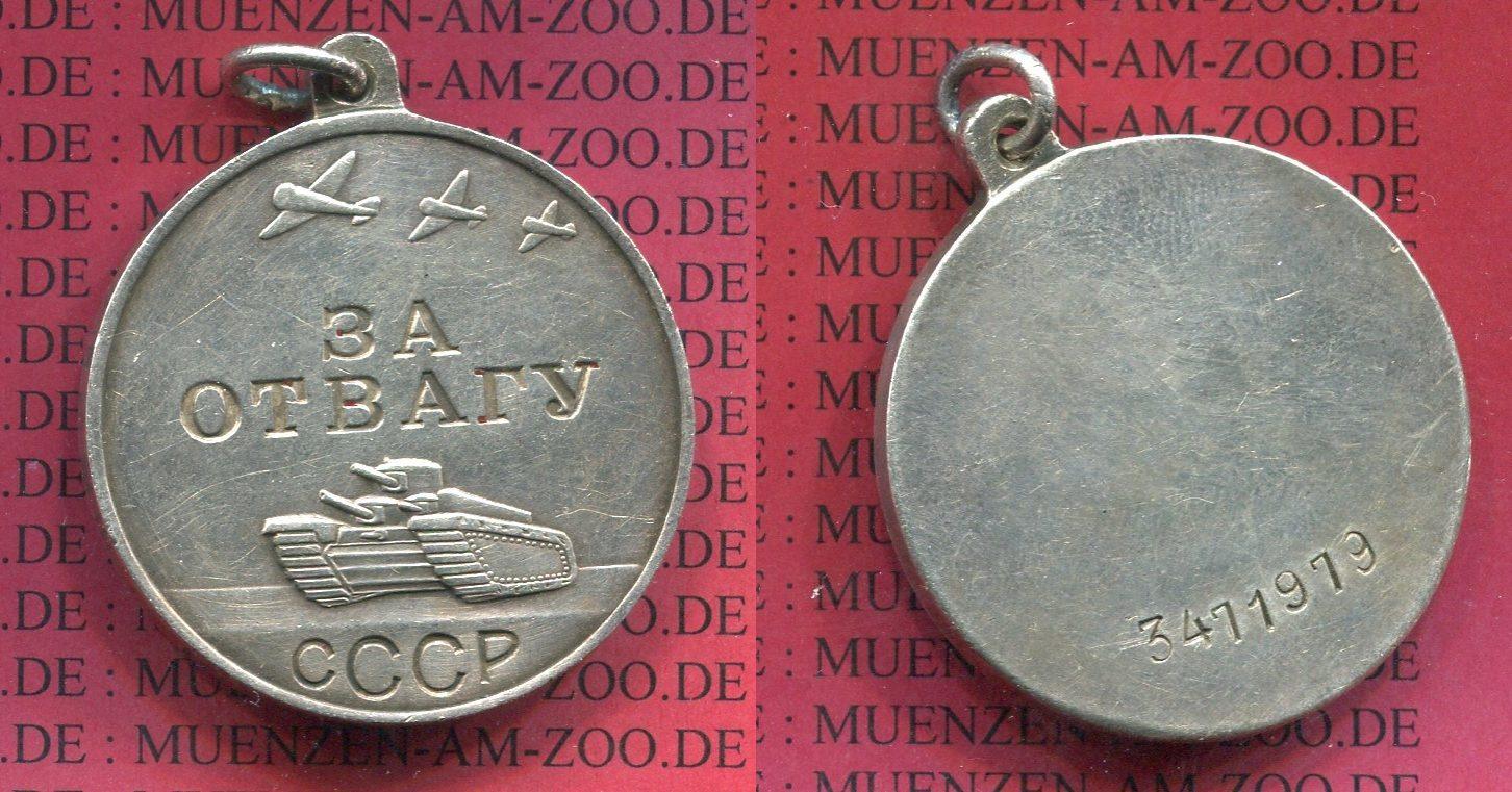 Foto Rußland, Udssr, Sovjetunion Medaille Tapferkeit o J