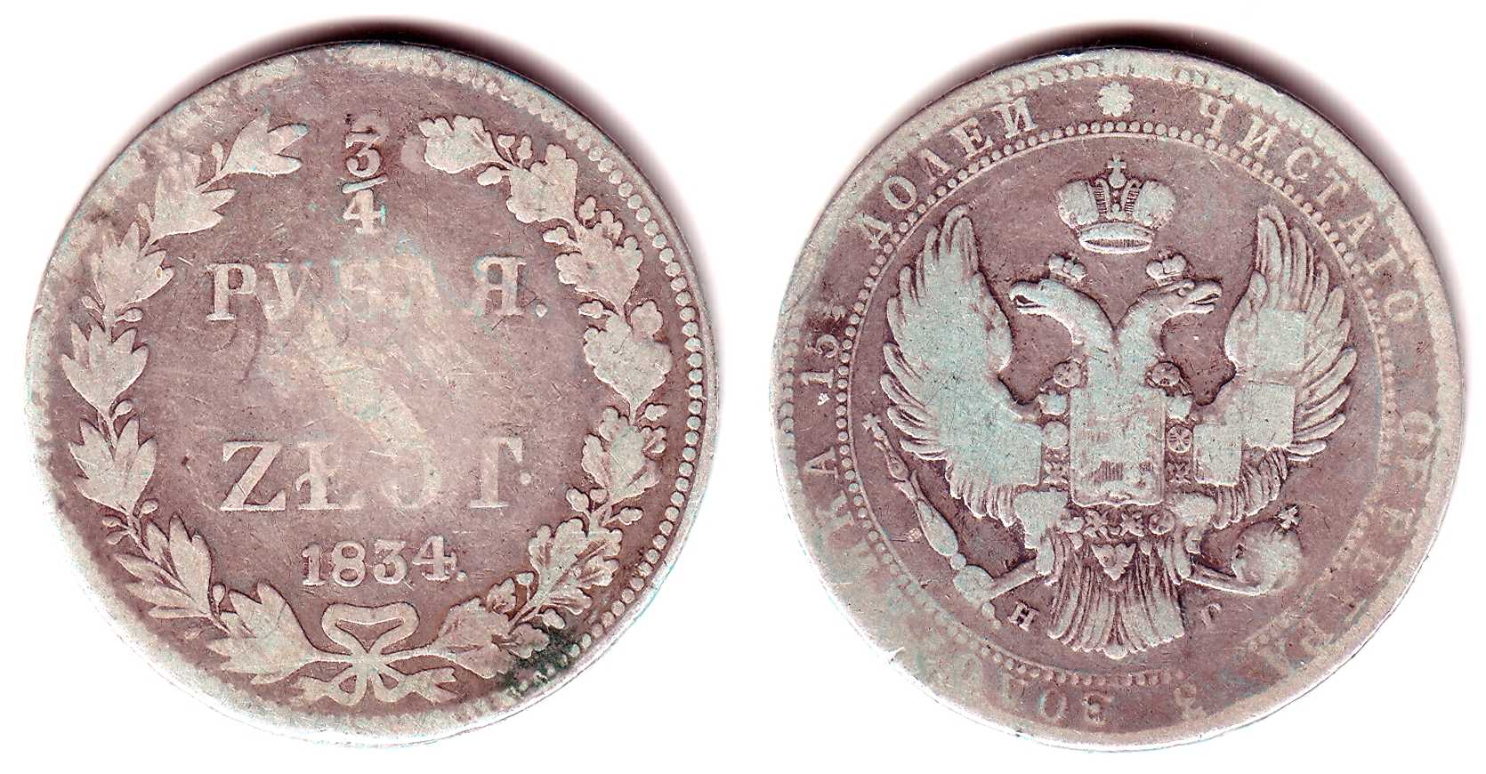 Foto Rußland/Polen 3/4 Rubel/ 5 Zloty 1834