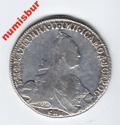 Foto Russia 1 Rublo Plata 1776 Ekaterina Спб-яч  1 Ruble Silver - Russland