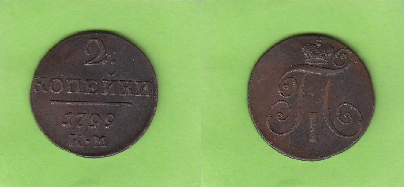 Foto Russland 2 Kopeken 1799 Km