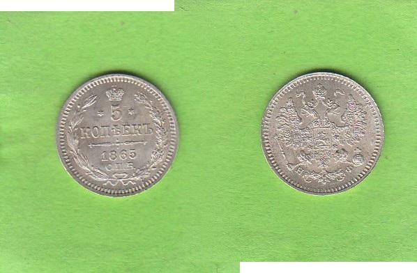 Foto Russland 5 Kopeken Silber 1865