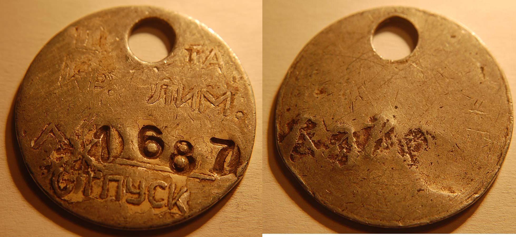 Foto Russland / Ukraine Mine Token unbekannt