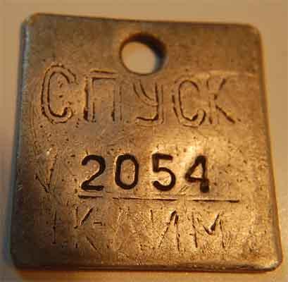 Foto Russland / Ukraine Mine Token unbekannt