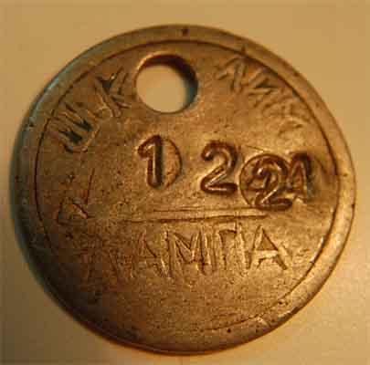 Foto Russland / Ukraine Mine Token unbekannt