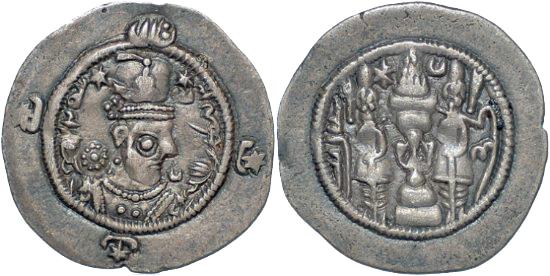 Foto Sasanian Kingdom drachm 579-590