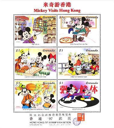 Foto Sello de Grenada 2920-2925 Mickey visita Hong-Kong I