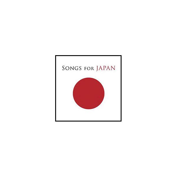 Foto Songs of Japan