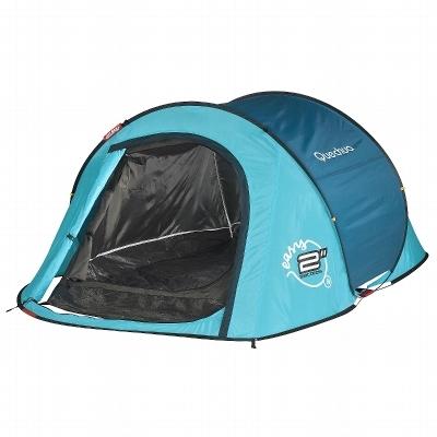 Foto Tienda De Campaña 2 Seconds Easy Ii