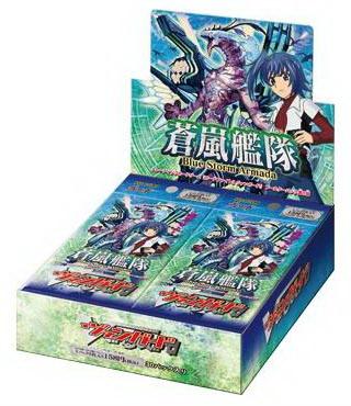 Foto Vanguard:sobres blue storm armada (30) *ingles*