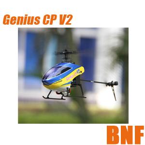 Foto Walkera GCP-V2sin transmisor 3D Flybarless generación II 6 eje M...