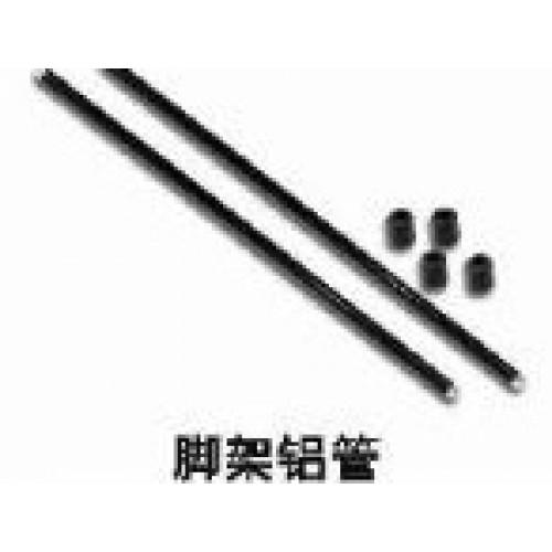 Foto Walkera UFO-MX400-Z-17 Skid Landing Aluminium Tube RC-Fever
