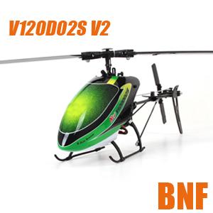Foto Walkera V120D02S mini 3D helicóptero del RC 6CH BNF