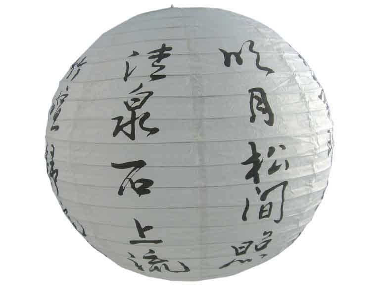 Foto 


Lampara japonesa esferica letras

 foto 218268